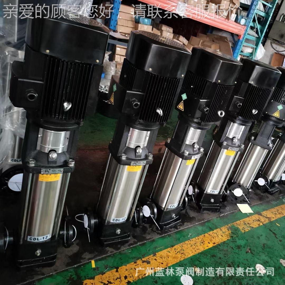 RVE12CD5LF120式-50轻型立式不5锈钢多级泵 CDL120-0立多级泵