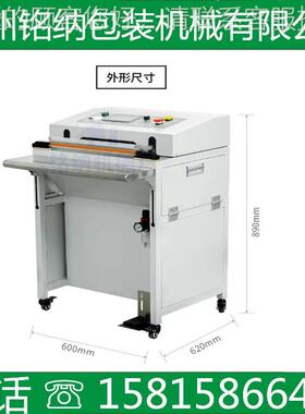 广包装机械厂手机化料盒妆品收缩膜自动切角夹MN400废封口州机现