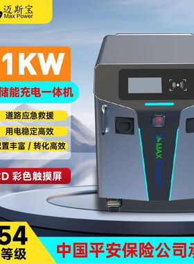 外贸热销GB/T CCS 支持OCPP11KWH11KW直流储充一体移动储能充电桩