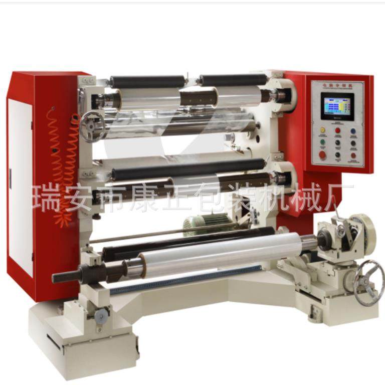 【工厂制造】全自动分切机 FQJ-1300 全自动电脑分切机 质量保证