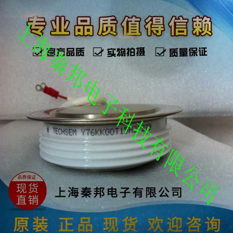 销售台基MZC200A600V MZC200A800V MZC200A1200V可控硅模块