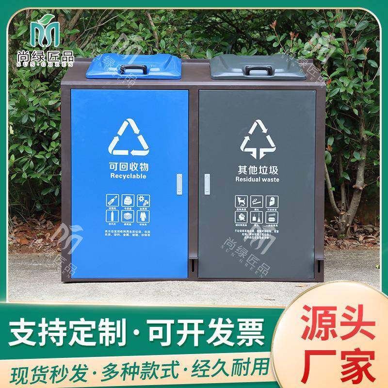 镀锌板脚踏分类垃圾桶小区带脚踏垃圾箱分类果皮箱环卫分类垃圾桶,基础建材,不锈钢垃圾桶,淘宝优惠券,粉丝福利购,淘宝优惠卷