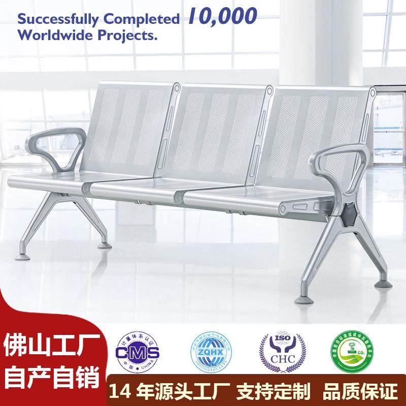 厂家椅子不锈钢椅三人六角椅排椅等候椅公园场椅座扶手,商业/办公家具,等候椅系列,淘宝优惠券,粉丝福利购,淘宝优惠卷