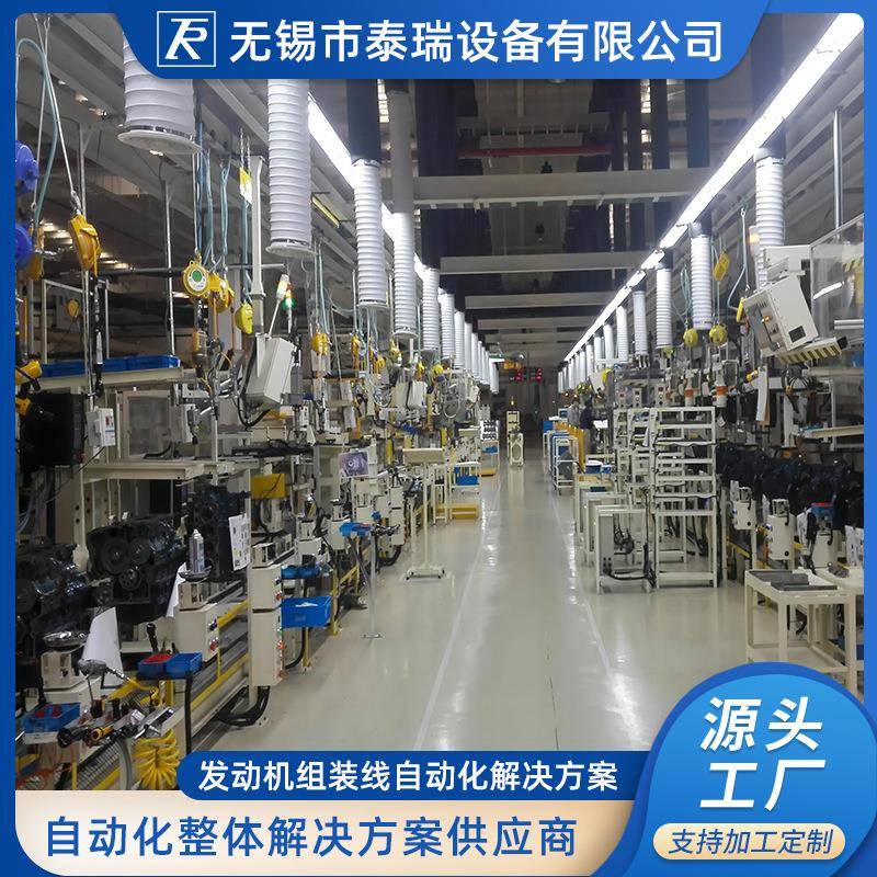 厂家定制全自动发动机组装线发动机组装链板线设备厂家