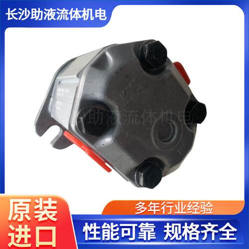 MARZOCCHI马祖奇ALP1A-D-3-FC压齿轮泵润滑泵