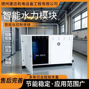 锅炉暖通全自动机组智能水力模块一体化水泵