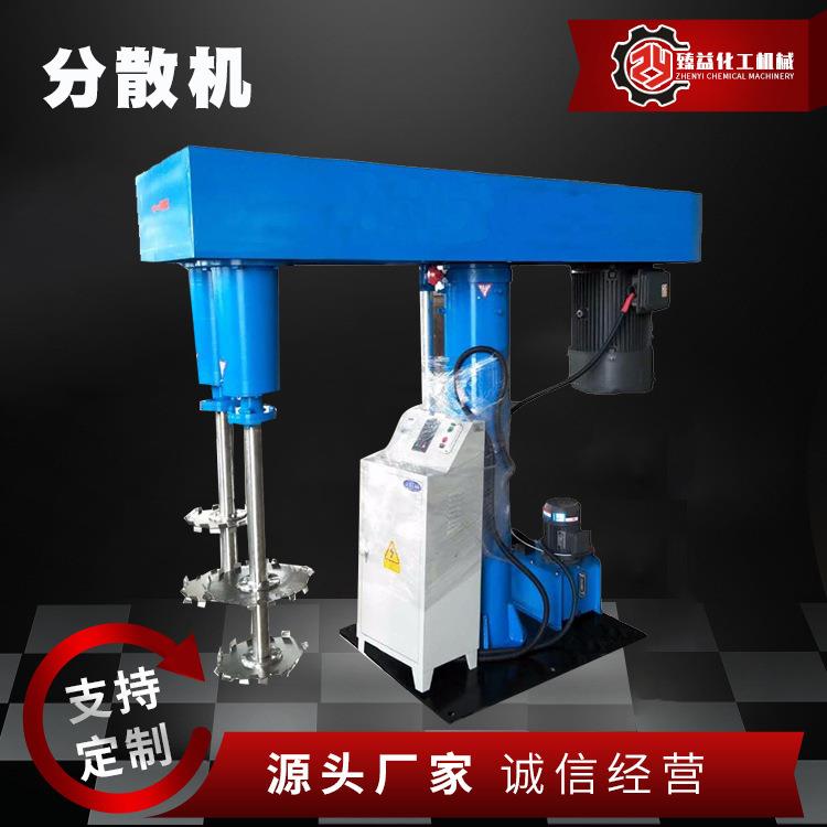 源头厂家制造供应油漆涂料高速升降分散机变频高速分散机
