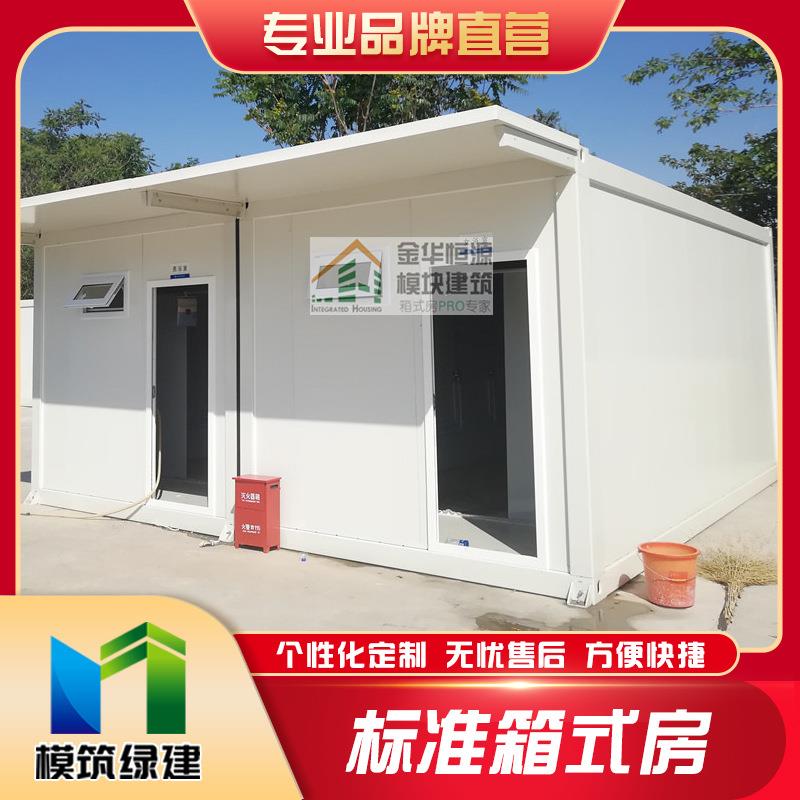 集装箱活动房住人彩钢活动板房快拼移动房折叠集装箱临建集成房屋