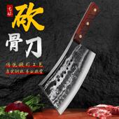 纯手工锻打砍骨刀斩骨刀专用刀卖猪肉砍牛骨猪骨鸡鸭家用商用锻打
