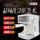 家用20bar泵压式 斯意式 咖啡机高压萃取蒸汽打奶泡拉花 阿 Aadisi