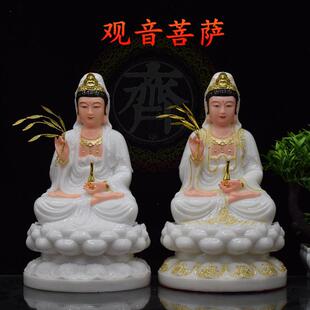 观音菩萨神像坐像南海观世音大士汉白玉材质滴水柳枝家用供奉摆件