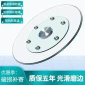 圆桌转盘家用餐桌圆盘酒店饭厅饭桌旋转台面钢化玻璃圆桌面带转盘