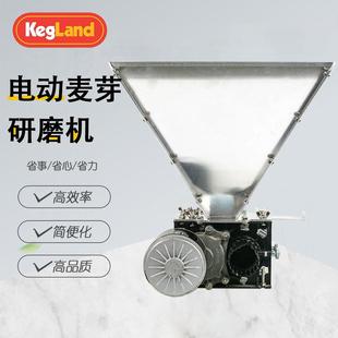 精釀電動麥芽研磨機(jī)粉碎機(jī)釀酒小麥破碎機(jī)自釀啤酒設(shè)備 KegLand