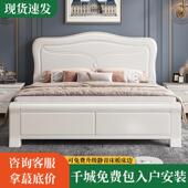 白色实木床1.8米主卧现代简约经济型气压抽屉储物公主床1.5米婚床