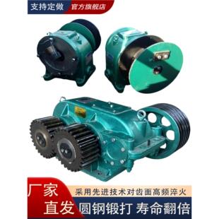 JS500 750 1000搅拌机 减速机 减速机齿轮 变速箱 提升卷扬机