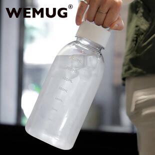 香港wemug随行杯运动大容量户外便携式水杯子露营耐高温咖啡冷萃