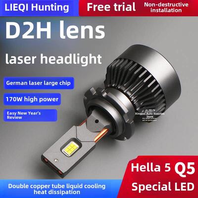 D2H汽车LED大灯泡改装超亮双光透镜D2SD4S海拉专用大灯总成近光灯