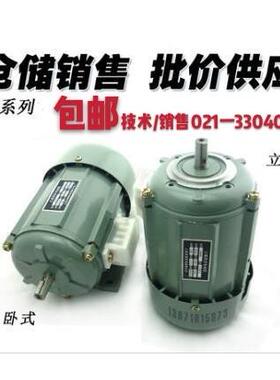 YC JY7114 7124 7134 7144 7112 7122 7132 7142单相电机220V现货