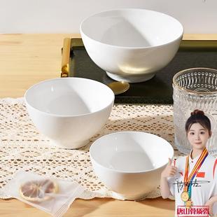 纯白易清洗陶瓷餐具 高档无铅镉骨瓷饭碗家用碗釉下彩面碗大号新款