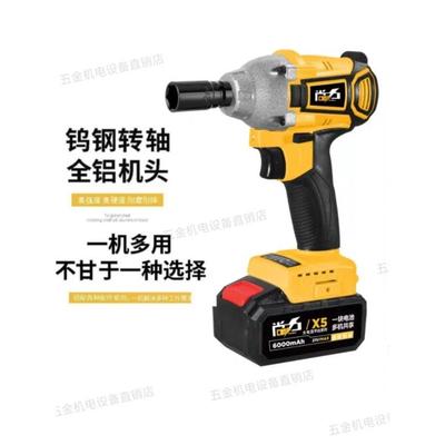 盛隆上力浩克21V冲击充电扳手8908锂电池木工框架风炮8903扳手