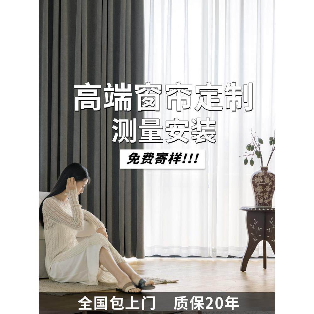 新款2025高端窗帘柯桥窗帘雪尼尔全遮光卧室高级感定制厂家直销