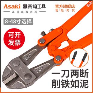 专用钳子48寸 断线钳钢筋剪断钳大力剪省力钢丝剪铁丝剪刀剪铁丝
