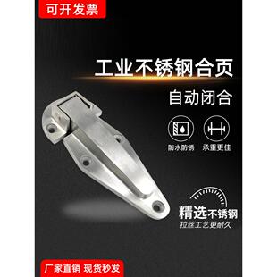 工业门合页烘箱烤箱平门折页蒸柜门活页冰库冻库门铰炼冷库门配件