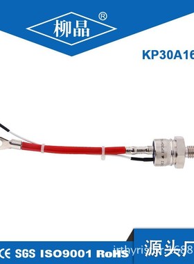 温度控制螺栓型可控硅 KPs30A1600V 3CT30A 单向晶闸管30A