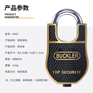 家用健身房庭院大门密码 挂锁 锁防y撬合金防雨防潮仓库外门密码