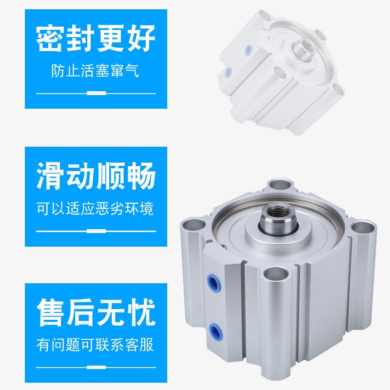 CQ2B薄型气缸系列CQ2B 63-5/10/15/N20/25/30规格齐全