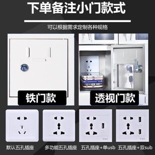 手机存放柜学校考场工厂会v议室员工手机寄存柜子对讲机充电保管
