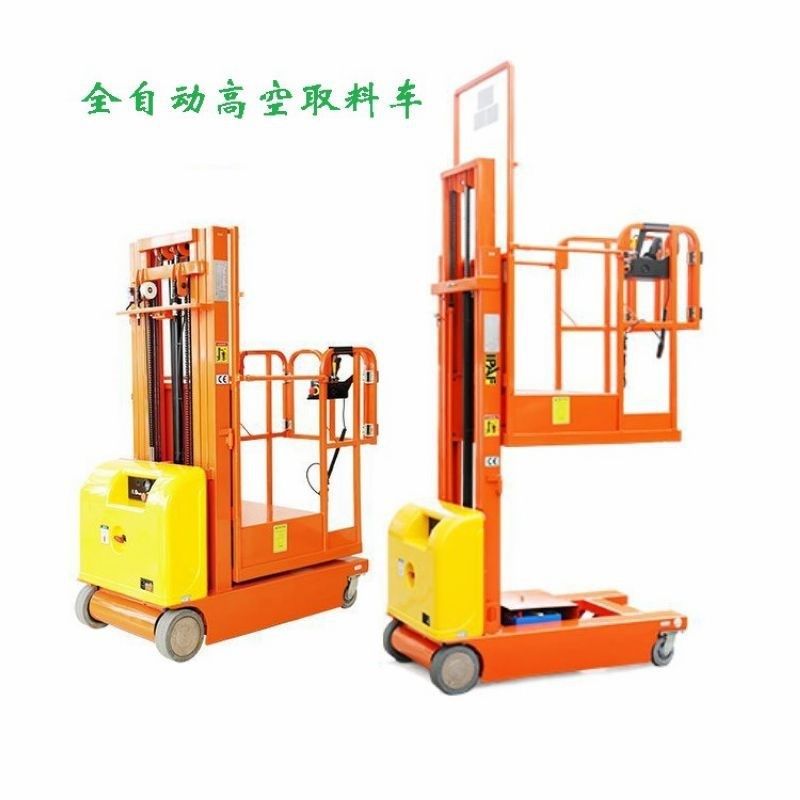半电动高空取料车取料机 半自动登高取货机 电商X高位拣选叉车