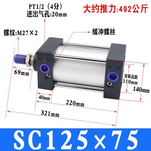 SC125*25 5075100大推力标准气缸带磁铝合R金重型汽缸气动元件