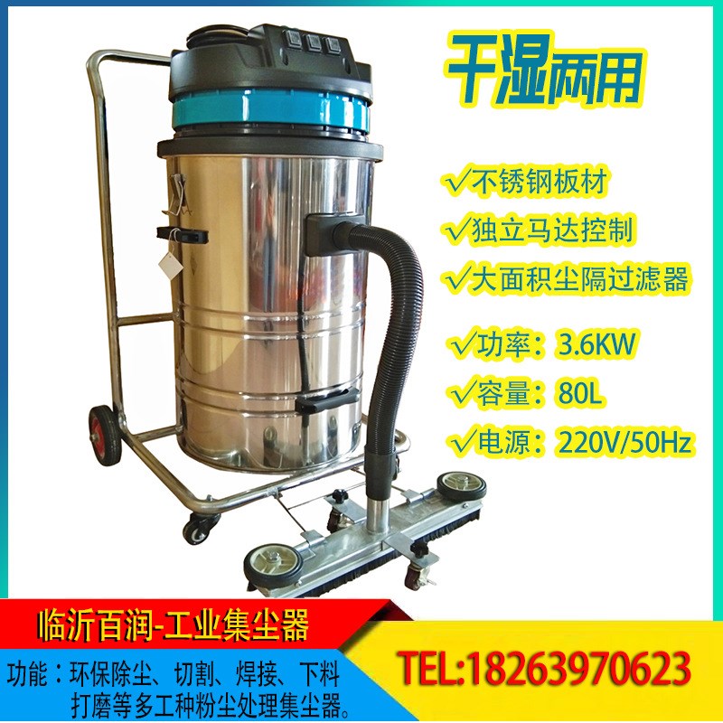 工业吸尘器车g间高压真空粉尘吸水干湿两用 气动吸尘器一体式清灰