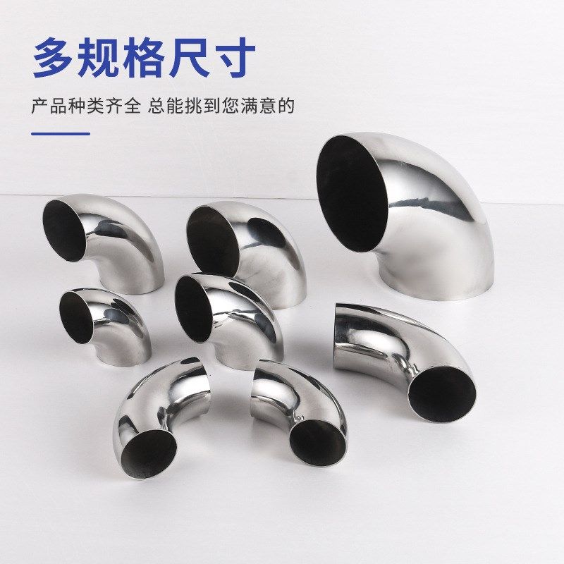 厂家直销201/30n4不锈钢弯头90度转接头楼梯扶手焊接管件弯管