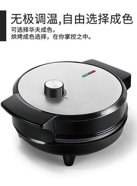 三分钟华夫饼机早餐面包机三明治机可调B温控电饼铛Waffle machin