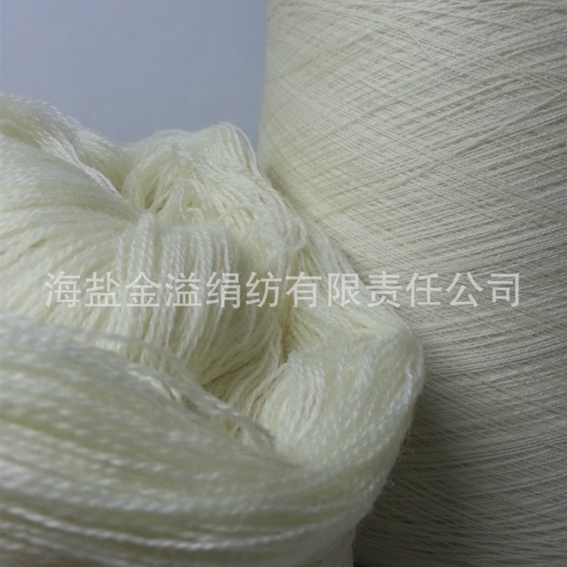 美丽诺羊毛线 美利奴羊毛纱 u 24支股   本白  全羊毛纱 纯毛纱线