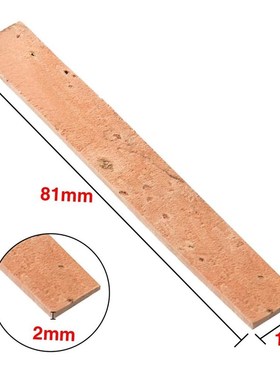 单黄管接口软木片17PCS降B调单D簧管垫子 音孔垫 单簧管音孔垫子