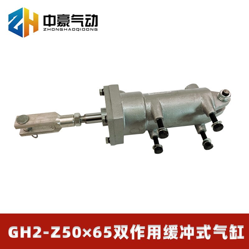 GH2-Z5e065双作用气缸气动元件单向阀双作用气缸厂家直售
