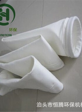 208除尘布袋 133*5000规格过滤袋 I氟美斯高温过滤袋 除尘器布袋