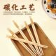柿柿如意高档楠竹雕刻筷子家用防霉家庭装 防滑快子