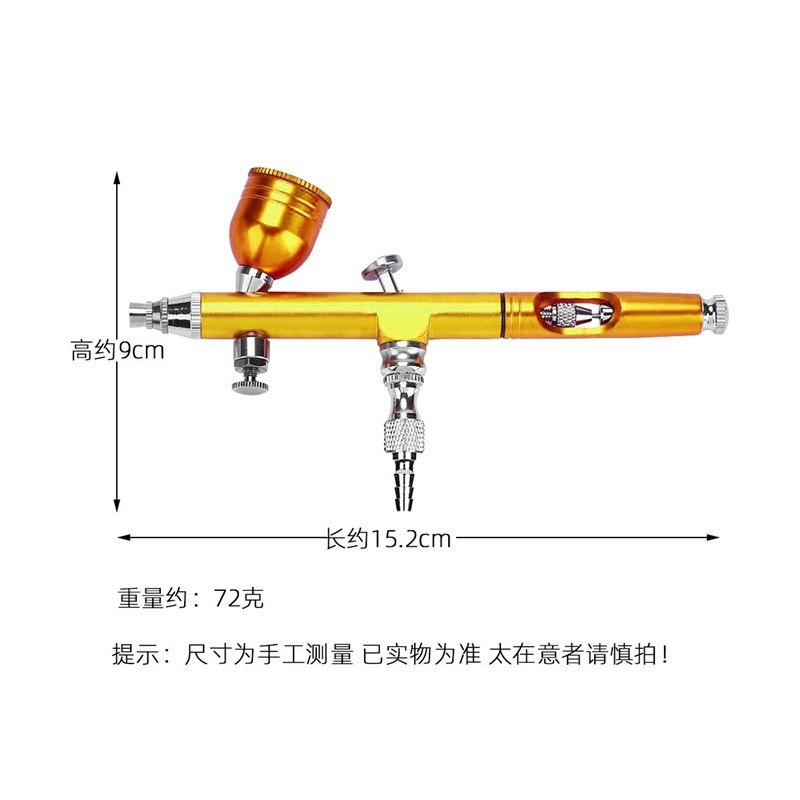 AR180喷笔上色彩绘汽车喷漆笔美工模型美术喷绘M笔口径0.3-0.5mm