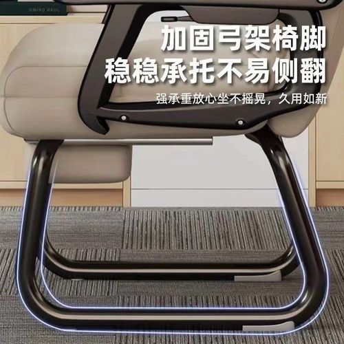 弓形电脑家用久i坐书桌办公椅沙发椅休闲椅电竞椅固定舒适久坐椅