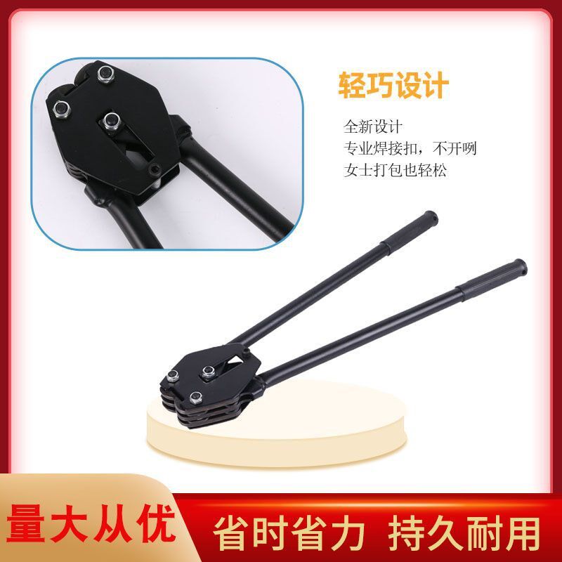手动打包机塑钢带捆扎机拉紧器打包收紧一体机打包W带打包扣打包