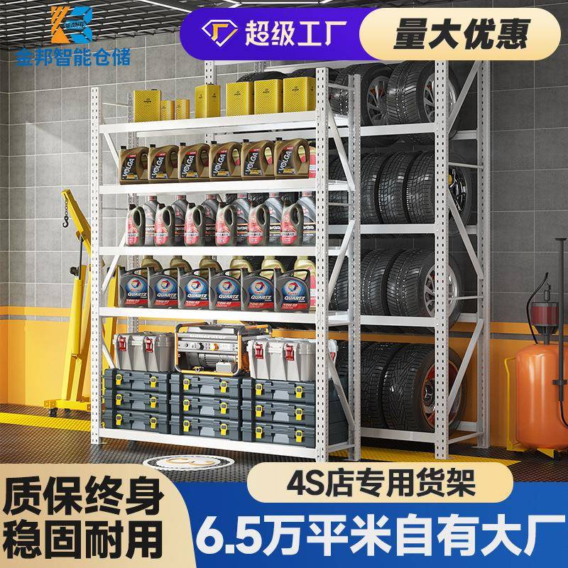 重型轮胎货架置物架4s店轮子摆放展示架汽修车间机油多层铁架
