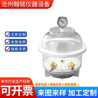 实验室玻璃透明真空干燥器干燥皿150/180/210/240/300/400/450mm