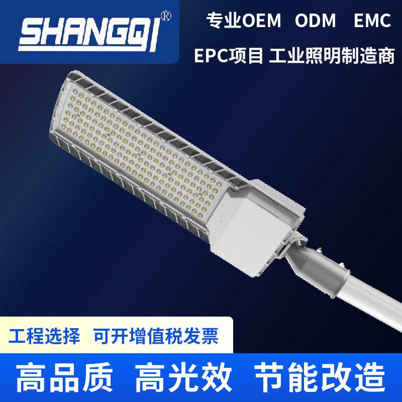 模组LED路灯头户外大功率道路照明光源庭院市政交通工程led路灯
