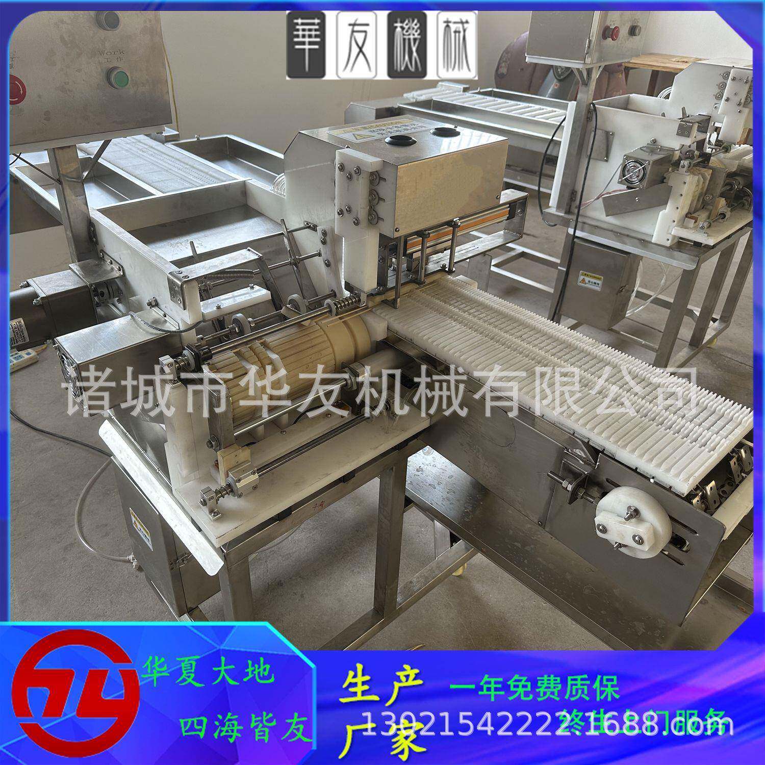 全自动多功能穿串机鸡翅中鱿鱼穿串机商用全自动穿串机器现货