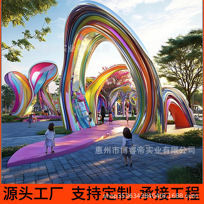 玻璃钢门头雕塑定制户外景区广场园林景观廊架大型钢结构金属拱门