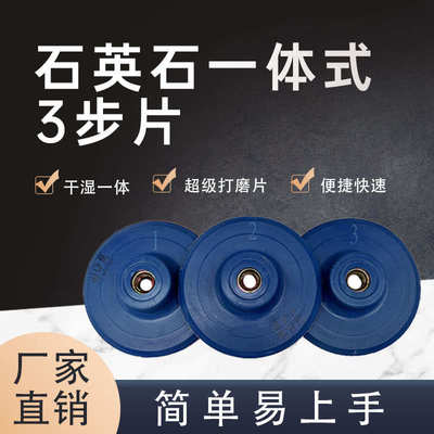 石英石抛光膏角磨机一体式三步打磨石材翻新抛光厨房台面接缝抛光